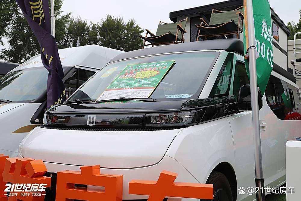 绿牌C照畅驾的纯电宿营车科发吉利远程AG真人平台93度电+430km续航(图10) 绿牌C照畅驾的纯电宿营车科发吉利远程AG真人平台93度电+430km续航(图10)