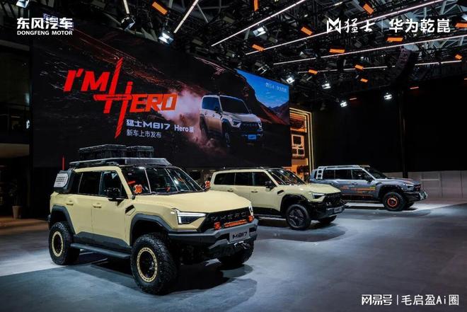 019万元上市引领豪华智能越野改装潮流AG真人地址猛士M817 Hero版3(图1)