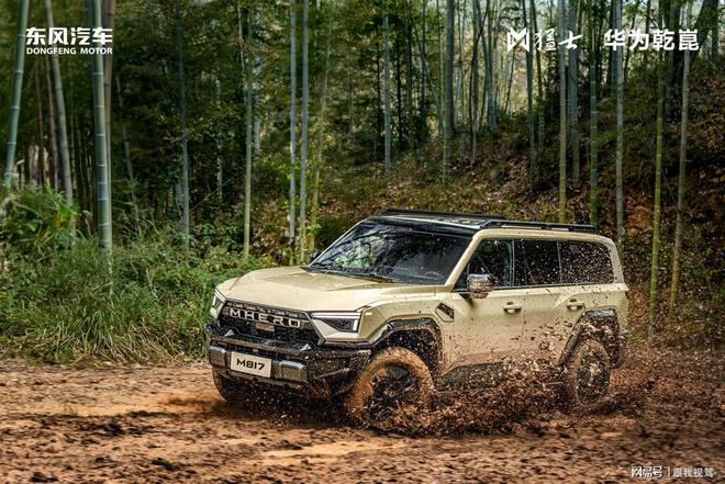 猛士M817 Hero版3019万AG真人app安心去野大胆去改！(图5)