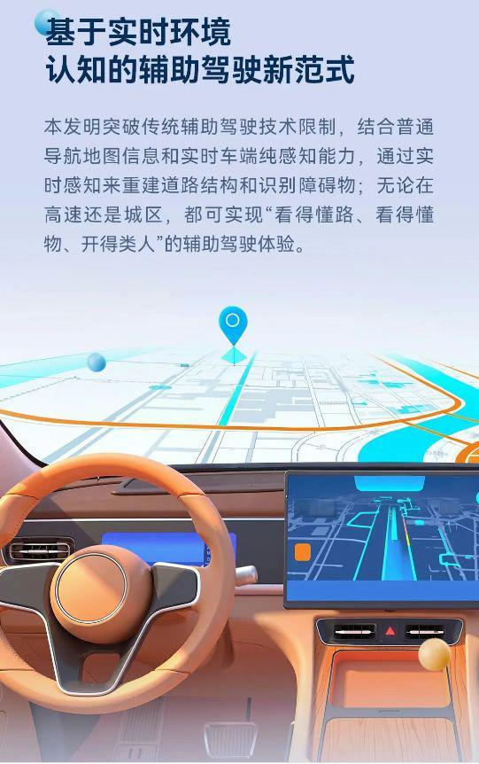 明”创新成果！涵盖这些关键技术方向AG真人登录重磅！华为公布“十大发(图11)