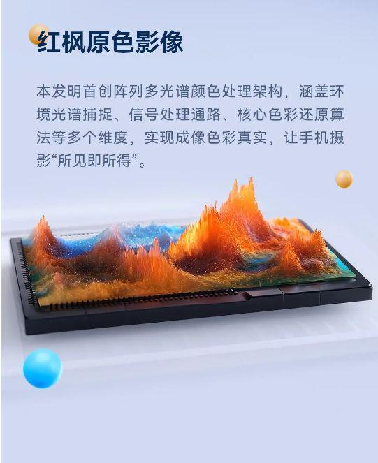 明”创新成果！涵盖这些关键技术方向AG真人登录重磅！华为公布“十大发(图8)